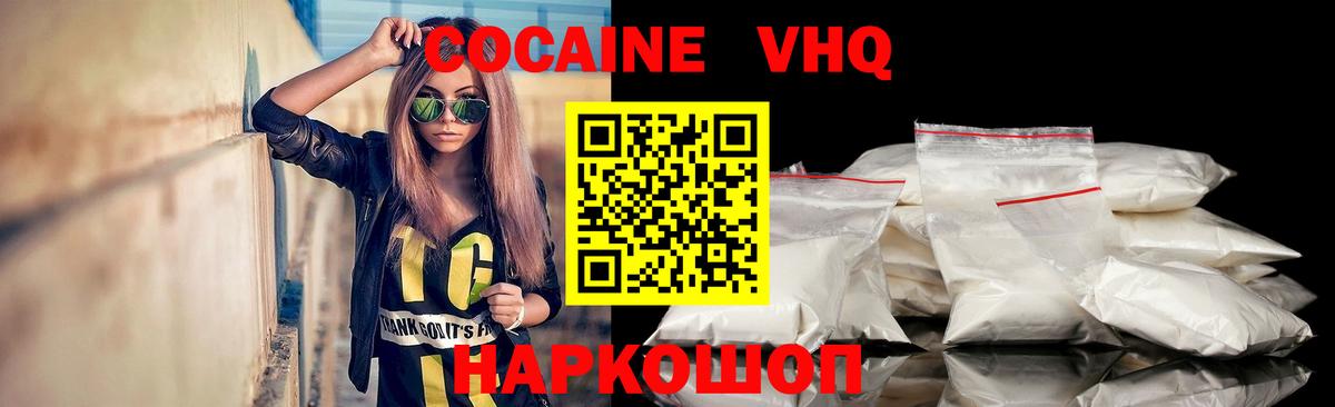 Кокаин 98%  Вход с VPN  COCAIN  КОКАИН Боливия  Верхняя Пышма 