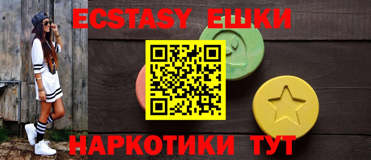 KRAKEN как зайти  Экстази louis Vuitton  Ecstasy 300 mg  Вход с VPN  Верхняя Пышма 