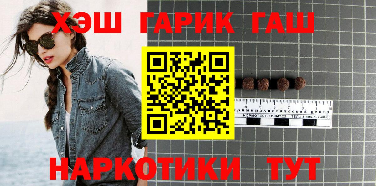 ГАШИШ убойный Верхняя Пышма
