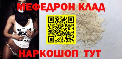Альфа ПВП Волгодонск