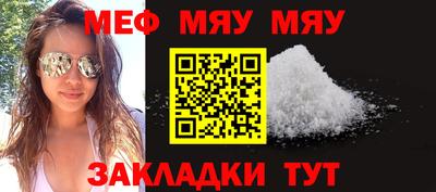 эйфоретик Волжский