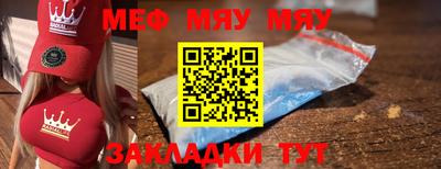 Альфа ПВП Волгодонск