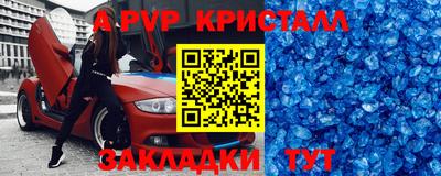 гидра Бузулук