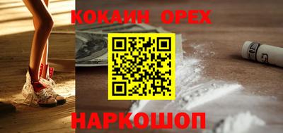 гидра Бузулук