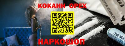 Альфа ПВП Волгодонск