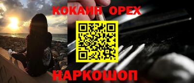 эйфоретик Волжский