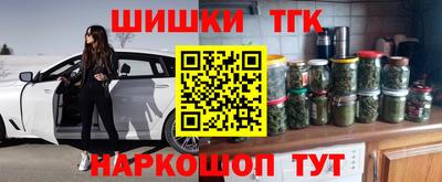 мефедрон Бугуруслан