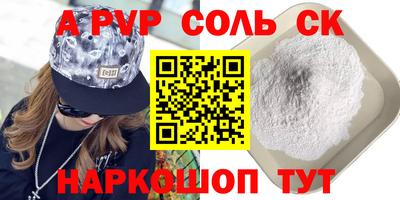 марки lsd Волжск