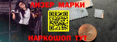эйфоретик Волжский