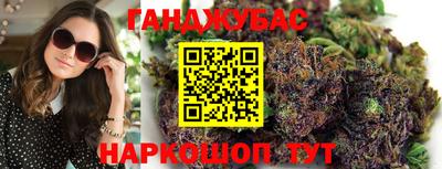 гидра Бузулук