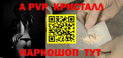 марки lsd Волжск