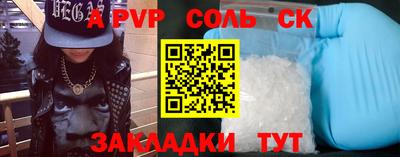 марки lsd Волжск
