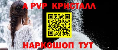 мефедрон Бугуруслан