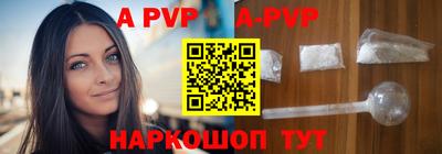эйфоретик Волжский