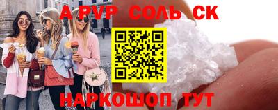 марки lsd Волжск