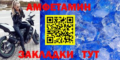 эйфоретик Волжский