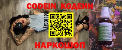 эйфоретик Волжский