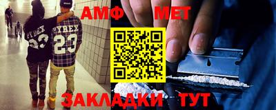 Альфа ПВП Волгодонск