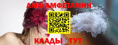 Альфа ПВП Волгодонск