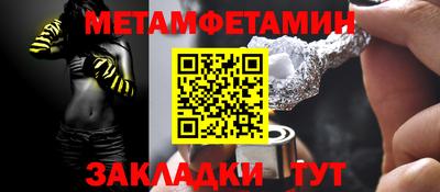 гидра Бузулук