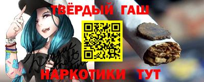 мефедрон Бугуруслан