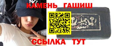 гидра Бузулук
