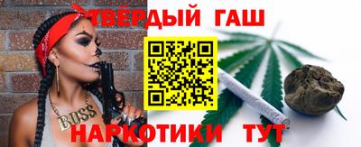 мефедрон Бугуруслан