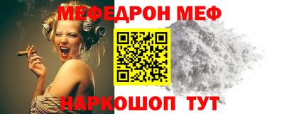 Альфа ПВП Волгодонск