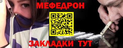 эйфоретик Волжский