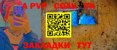 гидра Бузулук