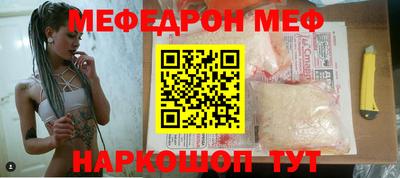 эйфоретик Волжский