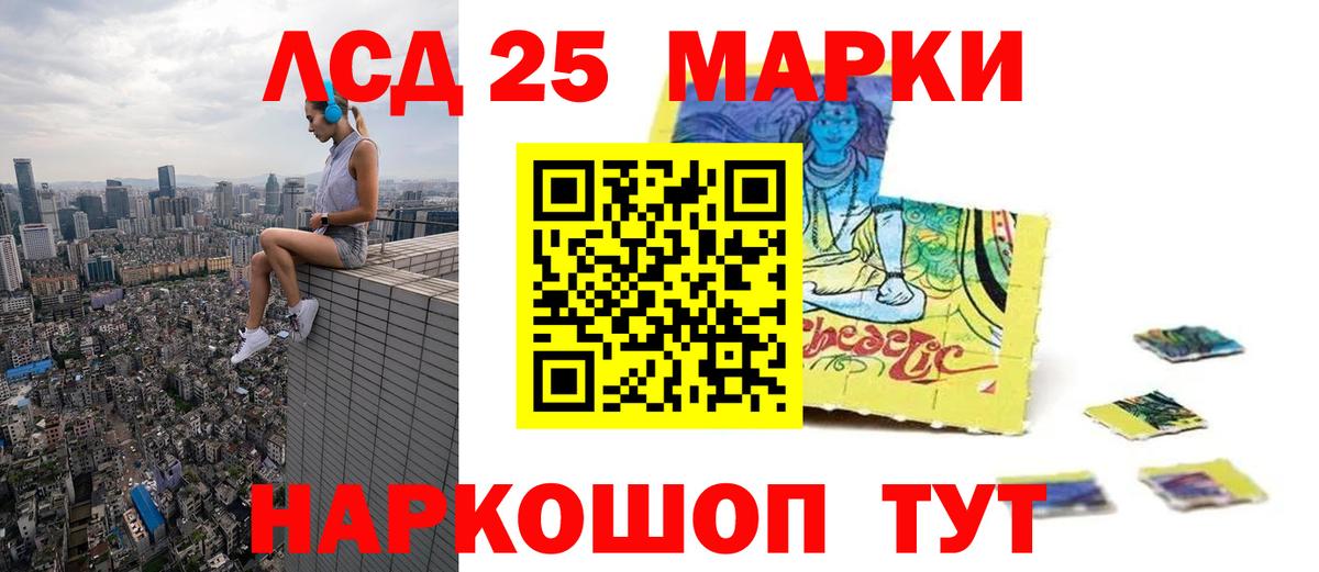 Верхняя Пышма  Лсд 25 экстази кислота  ЛСД экстази  Вход с VPN 