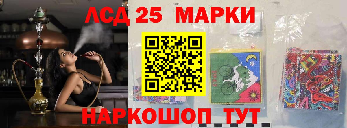 LSD-25 экстази ecstasy Верхняя Пышма