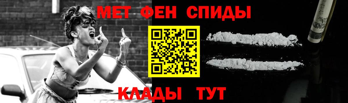 МЕТАМФЕТАМИН Декстрометамфетамин 99.9%  Вход с VPN  МЕТАМФЕТАМИН Декстрометамфетамин 99.9%  Верхняя Пышма 