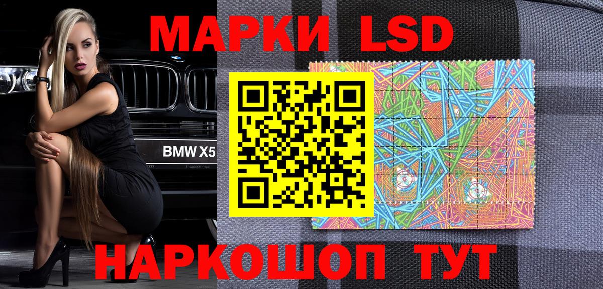 Марки NBOMe 1,5мг Верхняя Пышма