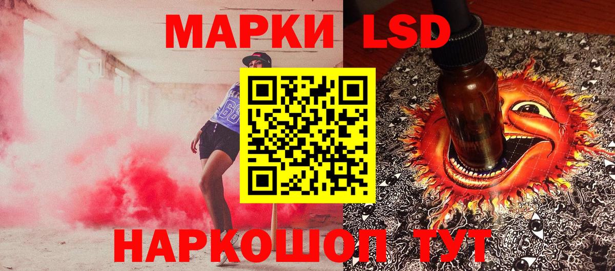 Марки 25I-NBOMe 1500мкг  Вход с VPN  Верхняя Пышма 