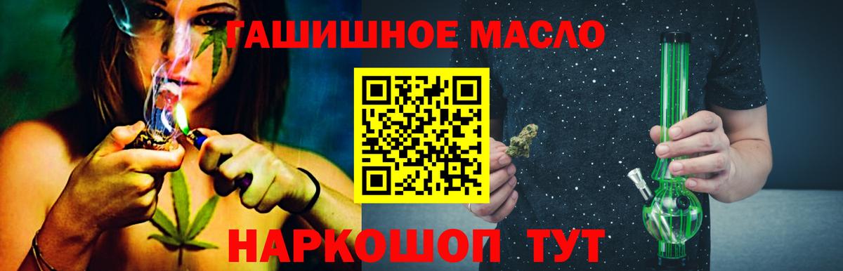 ТГК Wax  Дистиллят ТГК вейп  Верхняя Пышма  Вход с VPN 