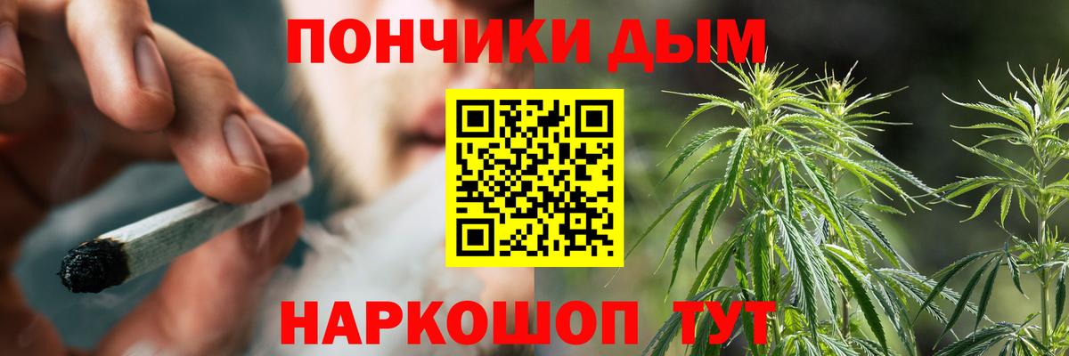 Каннабис семена Верхняя Пышма